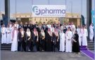 الخريف يدشن مصنع الأدوية المتقدمة المحدودة باستثمار يتجاوز 650 مليون ريال - sa