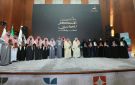 جامعة حائل تسجل حضورا لافتا في ملتقى الابتكار المحاسبي للطلاب والطالبات