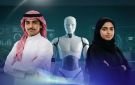 من تهديد لفرصة.. الرياض تجمع العالم لرسم مستقبل وظائف الـ AI