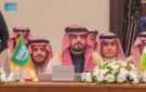 المملكة تشارك في اجتماع مجلس الوزراء العرب للاتصالات والمعلومات (الدورة الـ29) في القاهرة
