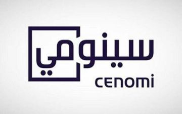 سينومي ريتيل تطلق هويتها التجارية الجديدة إيه إف جي ريتيل سينومي ريتيل تطلق هويتها التجارية الجديدة إيه إف جي ريتيل