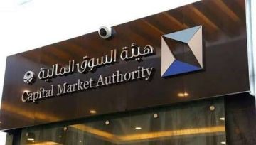 السوق المالية السعودية سقف التداولات الخوارزمية بـ20 أمرا لكل متداول يوميا السوق المالية السعودية سقف التداولات الخوارزمية بـ20 أمرا لكل متداول يوميا