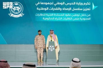 وزارة الحرس الوطني تحصد جائزة التميز في توطين الصناعات العسكرية وزارة الحرس الوطني تحصد جائزة التميز في توطين الصناعات العسكرية