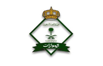 يستمر لشهرين.. بدء تصحيح أوضاع اليمنيين في المملكة غدا يستمر لشهرين.. بدء تصحيح أوضاع اليمنيين في المملكة غدا