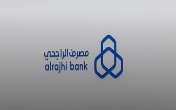 12 نوفمبر.. الراجحي يعقد اجتماع الجمعية العامة لانتخاب مجلس إدارة جديد 12 نوفمبر.. الراجحي يعقد اجتماع الجمعية العامة لانتخاب مجلس إدارة جديد