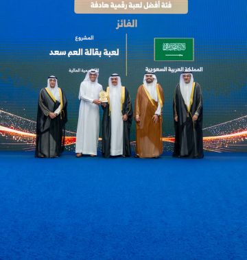 الأكاديمية المالية تحصد جائزة الحكومة الرقمية لدول مجلس التعاون الخليجي 2026 عن فئة أفضل لعبة رقمية هادفة الأكاديمية المالية تحصد جائزة الحكومة الرقمية لدول مجلس التعاون الخليجي 2026 عن فئة أفضل لعبة رقمية هادفة