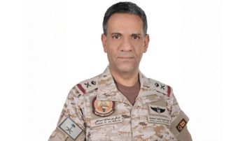 التحالف: اعتراض وتدمير 4 طائرات مسيرة بالمنطقة الشرقية التحالف: اعتراض وتدمير 4 طائرات مسيرة بالمنطقة الشرقية