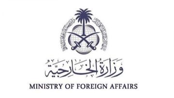 المملكة تدين العمل الإرهابي الذي استهدف كنيسة في الكرك الأردنية المملكة تدين العمل الإرهابي الذي استهدف كنيسة في الكرك الأردنية