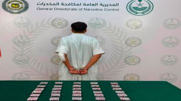 ضبط مواطن يروج أقراصا خاضعة لتنظيم التداول الطبي في المدينة المنورة ضبط مواطن يروج أقراصا خاضعة لتنظيم التداول الطبي في المدينة المنورة