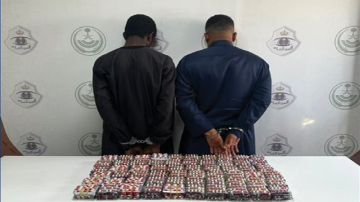 القبض على إثيوبيين بمكة بحوزتهما 8970 قرصا طبيا..فيديو