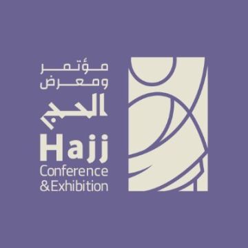 مؤتمر ومعرض الحج بنسخته السادسة يستقطب المبتكرين في معسكر مستقبل ابتكارات الحج مؤتمر ومعرض الحج بنسخته السادسة يستقطب المبتكرين في معسكر مستقبل ابتكارات الحج