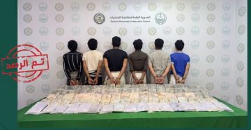 القبض على 6 يمنيين في جازان لترويجهم (174) كجم حشيش القبض على 6 يمنيين في جازان لترويجهم (174) كجم حشيش