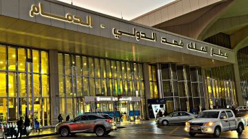 الطيران المدني : اعتداء يستهدف مطار الملك فهد الدولي بالدمام الطيران المدني : اعتداء يستهدف مطار الملك فهد الدولي بالدمام