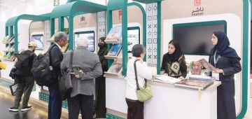 هيئة الأدب تختتم مشاركتها في معرض فرانكفورت للكتاب هيئة الأدب تختتم مشاركتها في معرض فرانكفورت للكتاب