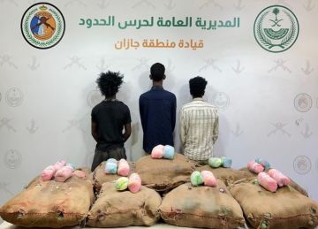 القبض على (3) إثيوبيين في جازان لتهريبهم (200) كجم قات القبض على (3) إثيوبيين في جازان لتهريبهم (200) كجم قات