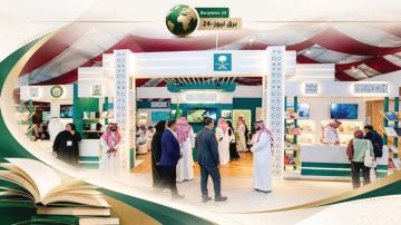المملكة تختتم مشاركتها في معرض باكو الدولي للكتاب