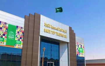 قمة السعودية تعلن بدء الإنتاج التجاري لمصنع الساحل الغربي بمجمع بترورابغ قمة السعودية تعلن بدء الإنتاج التجاري لمصنع الساحل الغربي بمجمع بترورابغ