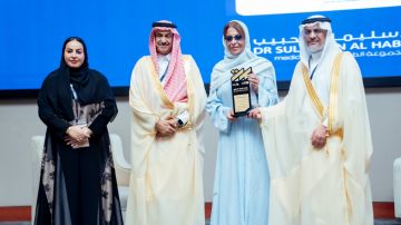 جمعية ألزهايمر تحصد المركز الأول في مؤتمر تعزيز جمعية ألزهايمر تحصد المركز الأول في مؤتمر تعزيز