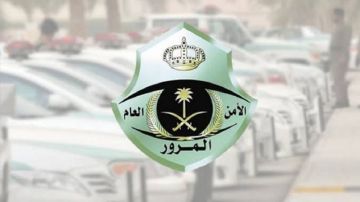 مرور الطائف يباشر حادثا مروريا بين مركبتين مرور الطائف يباشر حادثا مروريا بين مركبتين