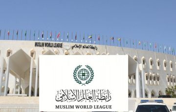 رابطة العالم الإسلامي تتلقى برقيات وخطابات تنديد واستنكار العالم الإسلامي للجرائم الإرهابية الحوثية على المملكة رابطة العالم الإسلامي تتلقى برقيات وخطابات تنديد واستنكار العالم الإسلامي للجرائم الإرهابية الحوثية على المملكة