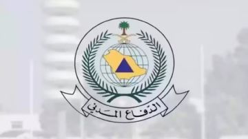 الدفاع المدني يعلن زوال الخطر عن ينبع