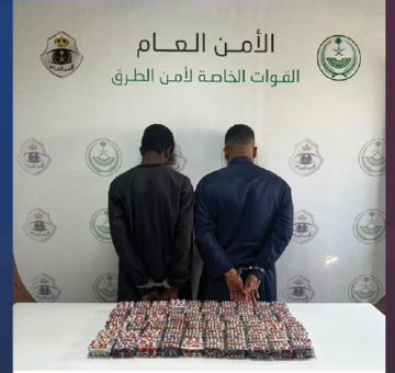 ضبط إثيوبيين في مكة لترويجهما (8970) قرصا خاضعا لتنظيم التداول الطبي ضبط إثيوبيين في مكة لترويجهما (8970) قرصا خاضعا لتنظيم التداول الطبي
