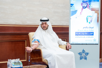 نائب أمير المدينة يشارك في حملة التبرع بالدم نائب أمير المدينة يشارك في حملة التبرع بالدم