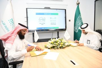 توقيع ثلاث مبادرات مجتمعية لخدمة مدارس محافظتي القنفذة والعرضيات توقيع ثلاث مبادرات مجتمعية لخدمة مدارس محافظتي القنفذة والعرضيات