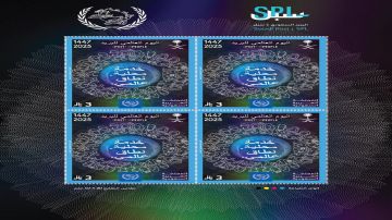 سبل تصدر طابعا تذكاريا بمناسبة اليوم العالمي للبريد 2026 سبل تصدر طابعا تذكاريا بمناسبة اليوم العالمي للبريد 2026