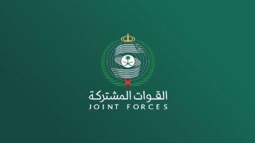 التحالف يعترض طائرة مسيرة باتجاه الرياض التحالف يعترض طائرة مسيرة باتجاه الرياض