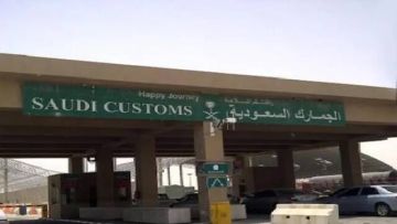 الجمارك تحبط 996 محاولة تهريب للممنوعات عبر المنافذ خلال أسبوع الجمارك تحبط 996 محاولة تهريب للممنوعات عبر المنافذ خلال أسبوع