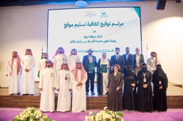 أمانة تبوك وهيئة تطوير محمية الأمير محمد بن سلمان الملكية توقعان اتفاقية لتعزيز التعاون البيئي