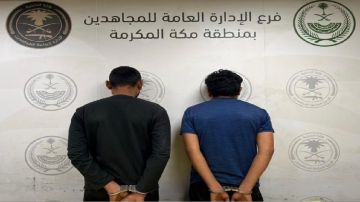 دوريات المجاهدين تقبض على مقيمين لترويجهما الحشيش بجدة دوريات المجاهدين تقبض على مقيمين لترويجهما الحشيش بجدة