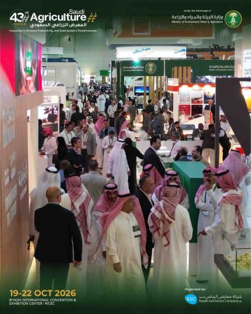 الرياض تستضيف المعرض الزراعي السعودي 2026 بمشاركة أكثر من 330 عارضا الرياض تستضيف المعرض الزراعي السعودي 2026 بمشاركة أكثر من 330 عارضا