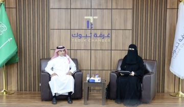 غرفة تبوك تختتم فعاليات أسبوع رواد الصناعة والتعدين غرفة تبوك تختتم فعاليات أسبوع رواد الصناعة والتعدين