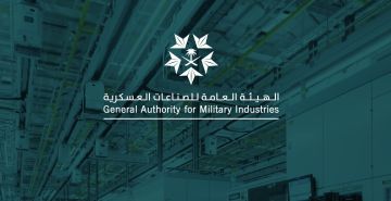 الهيئة العامة للصناعات العسكرية تطلق دليلا لاستمرارية الأعمال الهيئة العامة للصناعات العسكرية تطلق دليلا لاستمرارية الأعمال