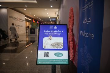 أمانة الشرقية تنقل الابتكار البلدي إلى الميدان وتستقطب أفكار المجتمع لتطوير المدن أمانة الشرقية تنقل الابتكار البلدي إلى الميدان وتستقطب أفكار المجتمع لتطوير المدن