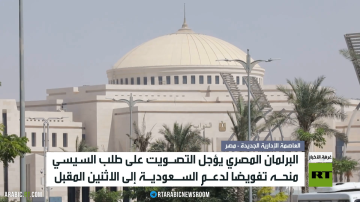 مصر.. تأجيل حسم التفويض بدعم الرياض مصر.. تأجيل حسم التفويض بدعم الرياض