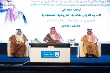 فيصل بن سلمان يرعى الندوة الأولى للكتابة التاريخية السعودية في جامعة الملك سعود فيصل بن سلمان يرعى الندوة الأولى للكتابة التاريخية السعودية في جامعة الملك سعود