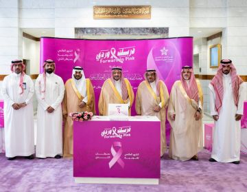 أمير القصيم يطلق الحملة التوعوية بسرطان الثدي أمير القصيم يطلق الحملة التوعوية بسرطان الثدي
