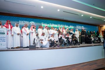 جمعية الإرادة تنظم ملتقىعزنا بإرادتنا ووطننا سندنا بمناسبة اليوم الوطني جمعية الإرادة تنظم ملتقىعزنا بإرادتنا ووطننا سندنا بمناسبة اليوم الوطني