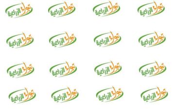 تبوك الزراعية تعين مطر الزهراني رئيسا لمجلس الإدارة ووليد محمد علي نائبا تبوك الزراعية تعين مطر الزهراني رئيسا لمجلس الإدارة ووليد محمد علي نائبا