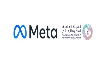 السعودية تطلق حملة شيك بالشراكة مع ميتا لمكافحة الاحتيال الإلكتروني