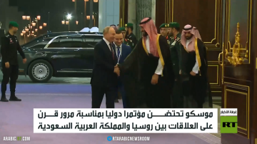 روسيا والسعودية..قرن من الصداقة روسيا والسعودية..قرن من الصداقة