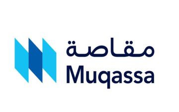 مقاصة تطلق حزمة تحسينات وتمدد ساعات العمل لخدمة مقاصة اتفاقيات إعادة الشراء مقاصة تطلق حزمة تحسينات وتمدد ساعات العمل لخدمة مقاصة اتفاقيات إعادة الشراء