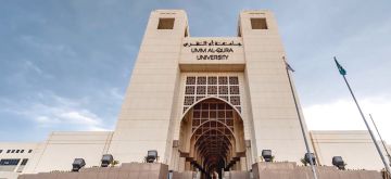 الواجهة الثقافية تستقبل أكاديميون عراقيون بمكة الواجهة الثقافية تستقبل أكاديميون عراقيون بمكة
