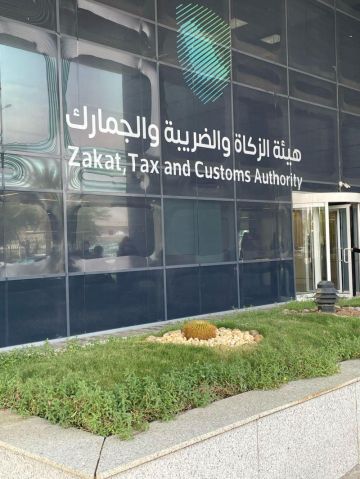 اعتماد آليات استرداد ضريبة القيمة المضافة غير المستحقة على التوريدات العقارية للأفراد اعتماد آليات استرداد ضريبة القيمة المضافة غير المستحقة على التوريدات العقارية للأفراد