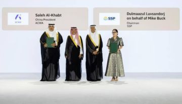 على هامش مؤتمر البترول العالمي.. أكوا توقع مذكرة مع صن ستب باور المنغولية على هامش مؤتمر البترول العالمي.. أكوا توقع مذكرة مع صن ستب باور المنغولية