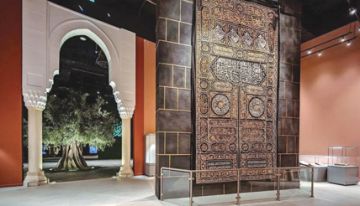 متحف القرآن الكريم يبرز جماليات خط الثلث قديما متحف القرآن الكريم يبرز جماليات خط الثلث قديما
