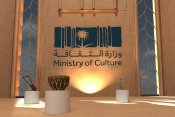 وزارة الثقافة تصدر النسخة السابعة من تقرير الحالة الثقافية
